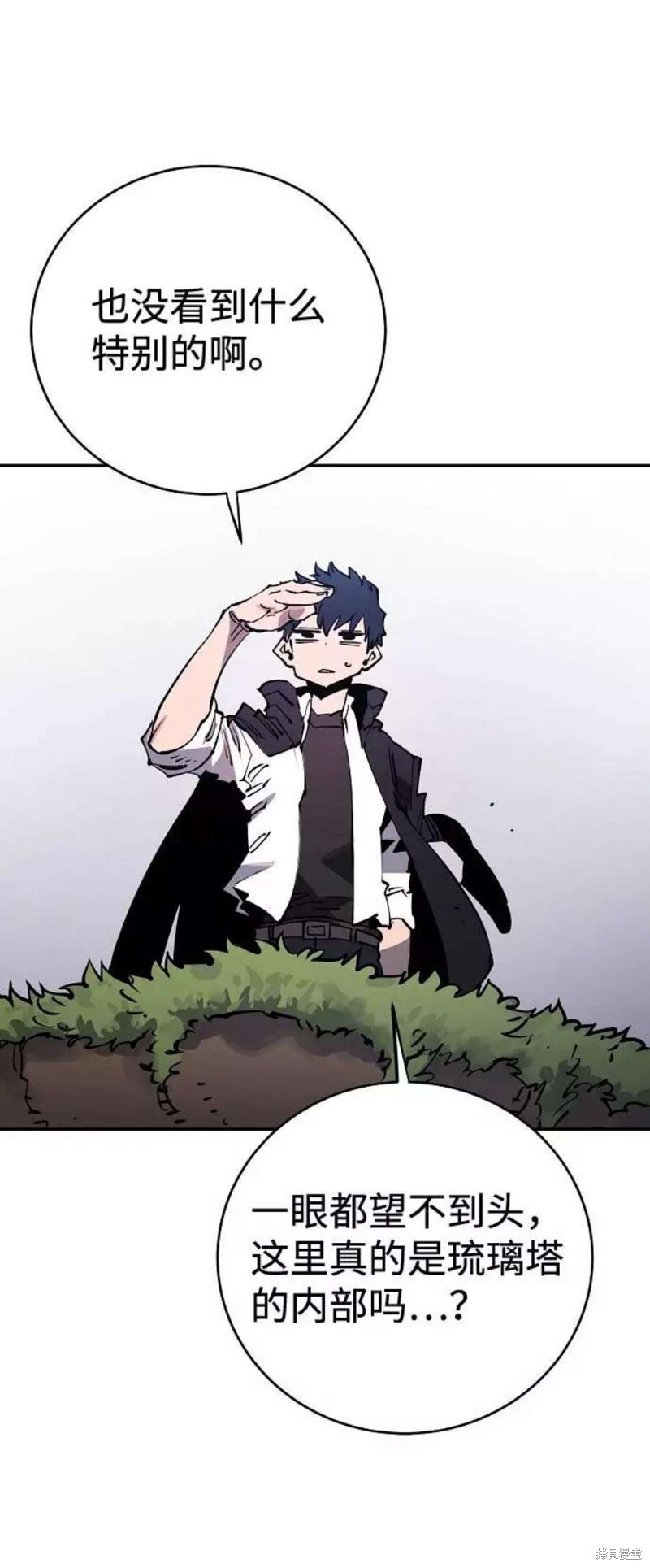 被迫成为全星际的团宠人鱼漫画,第32话2图