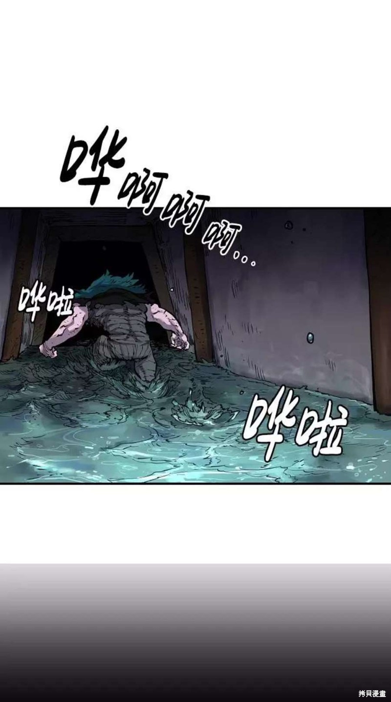 被迫成为玩家类似漫画漫画,第18话5图