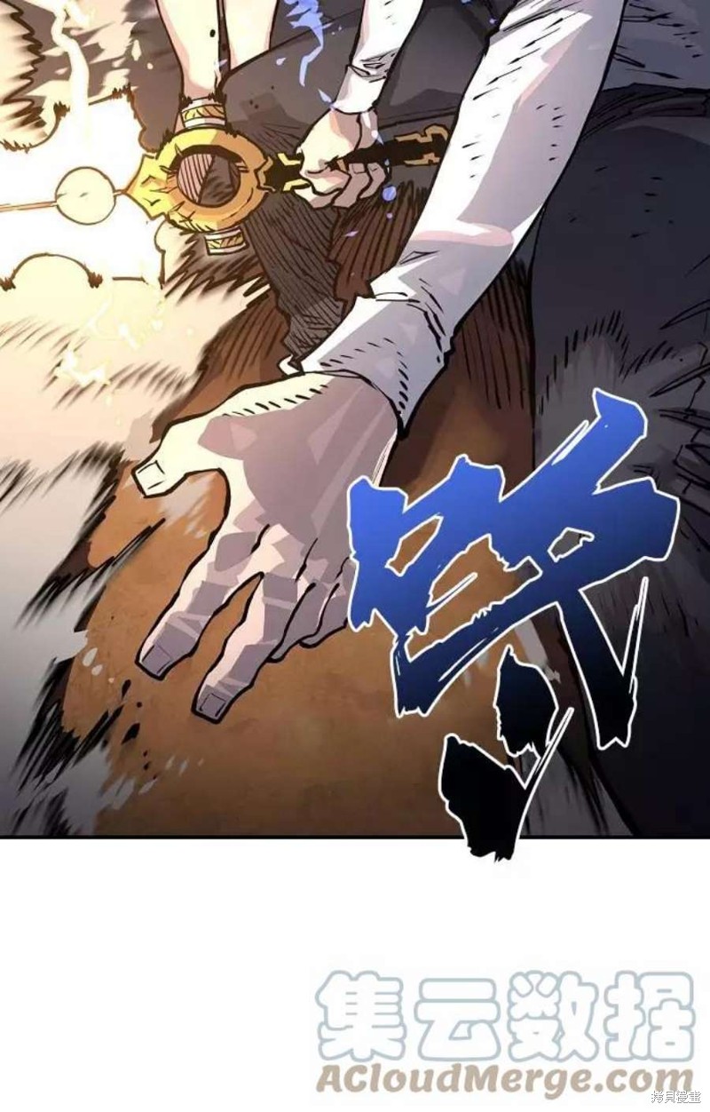 被迫成为万人迷之后漫画,第17话3图