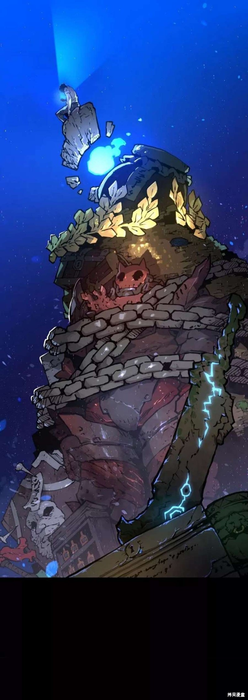 被迫成为万人迷之后漫画,第1话2图