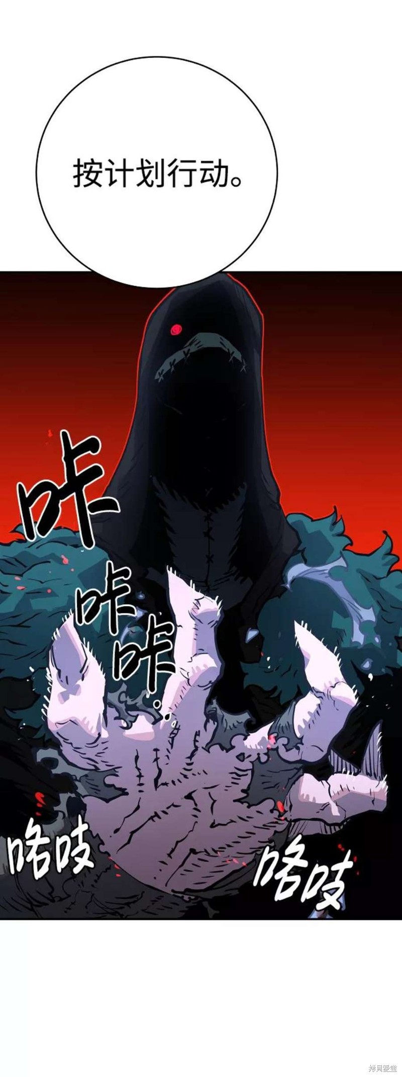 被迫成为万人迷之后漫画,第14话5图