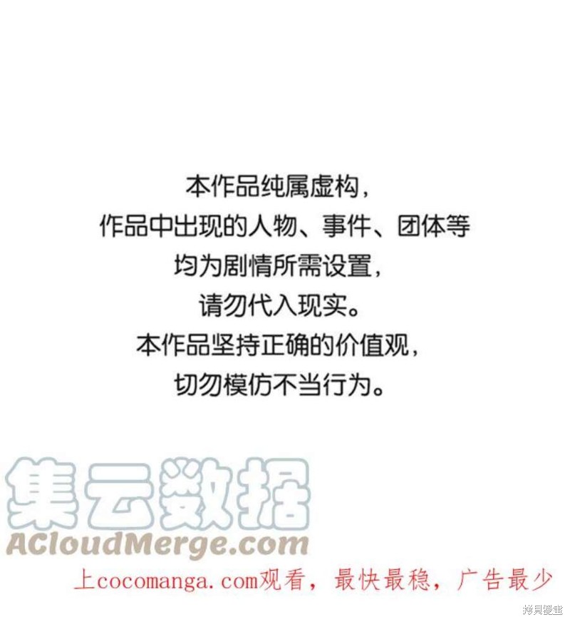 被迫成为玩家类似漫画漫画,第7话1图