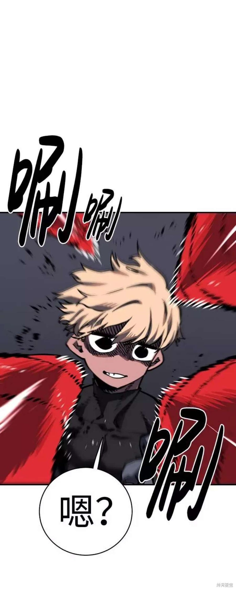 被迫成为玩家是国漫吗漫画,第21话4图