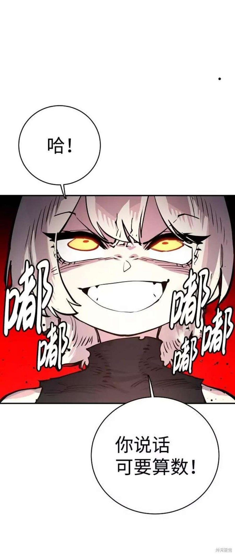 被迫成为万人迷之后漫画,第12话3图