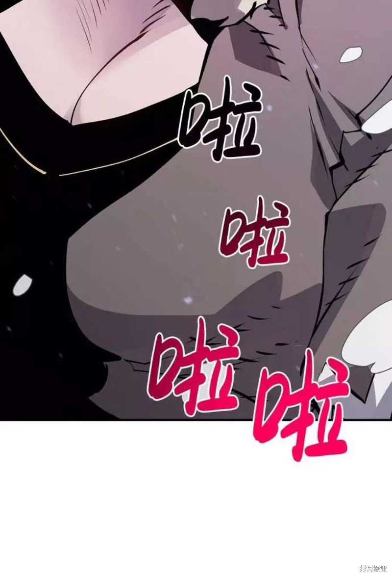 被迫成为大佬的掌中恋人小说漫画,第34话5图