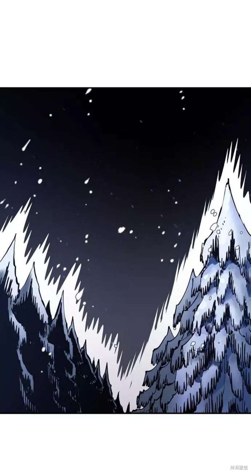 被迫成为大佬的掌中恋人小说漫画,第34话2图