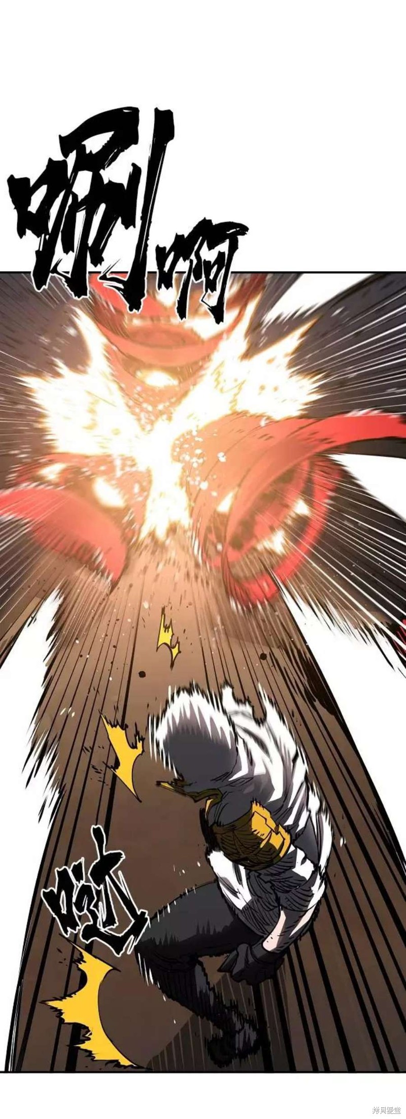 被迫成为玩家是国漫吗漫画,第21话5图