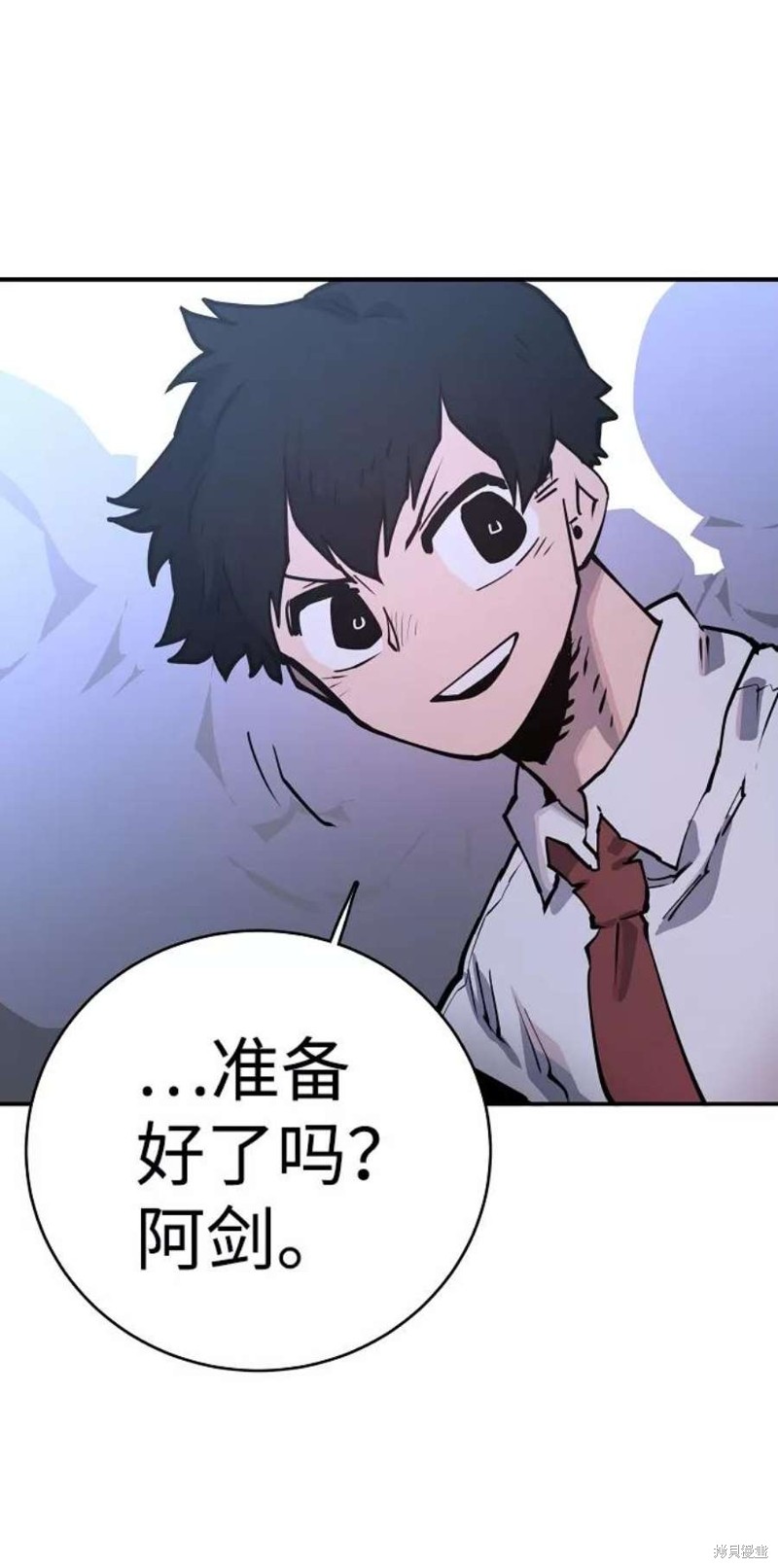 被迫成为玩家类似漫画漫画,第13话3图