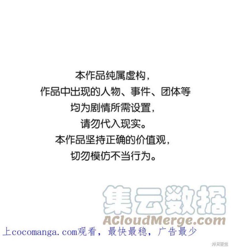 被迫成为玩家类似漫画漫画,第6话1图