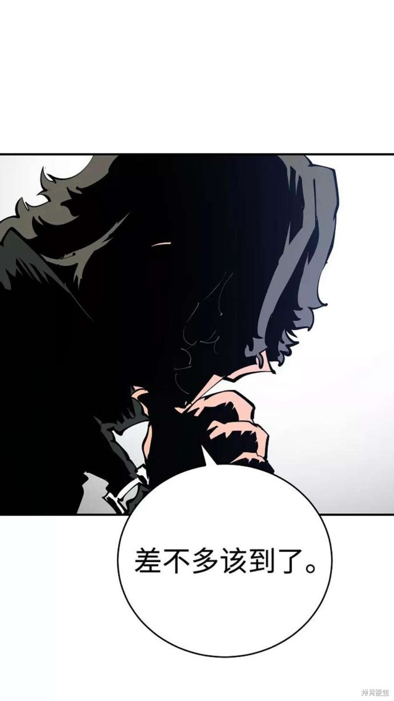 被迫成为玩家类似漫画漫画,第31话2图