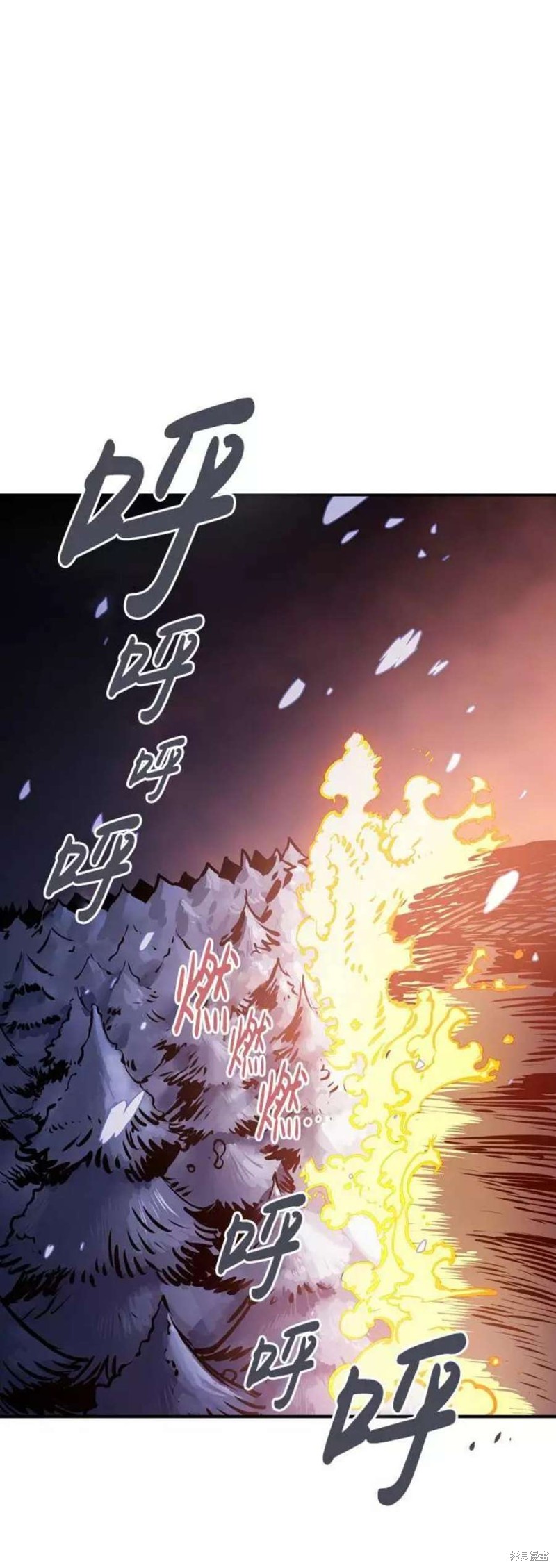 被迫成为玩家在哪里看漫画,第37话1图
