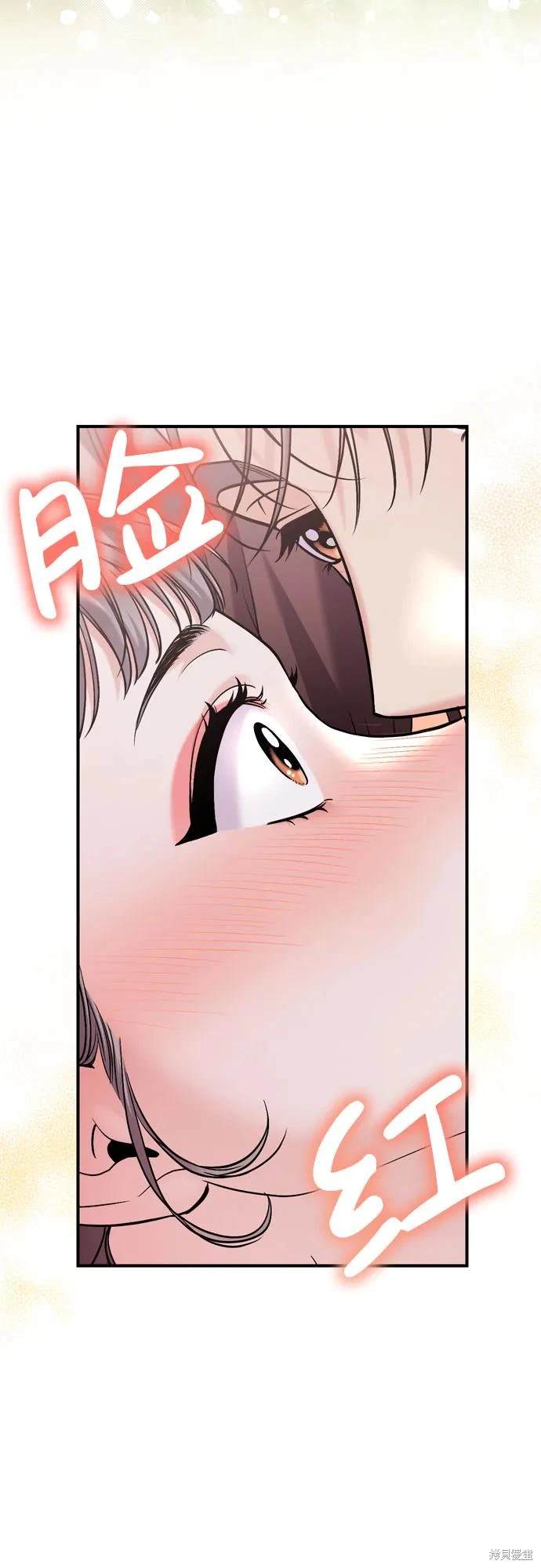 武林高手转生后宫小主漫画免费漫画,第16话3图