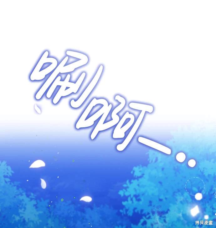 武林高手转生后宫小主漫画免费漫画,第2话2图