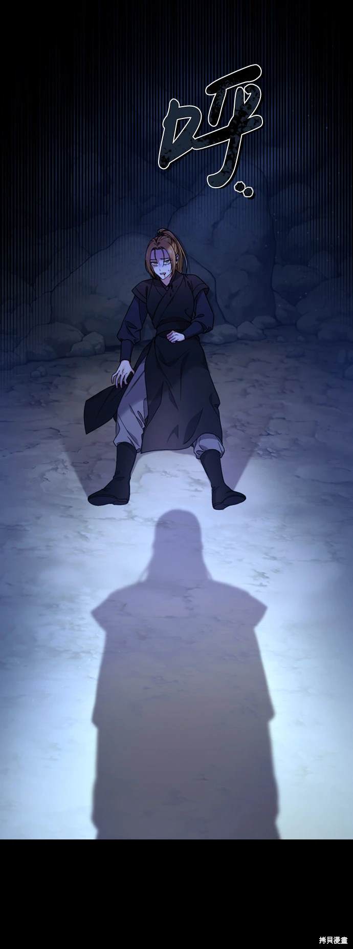 武林高手转生后宫小主漫画免费漫画,第1话3图