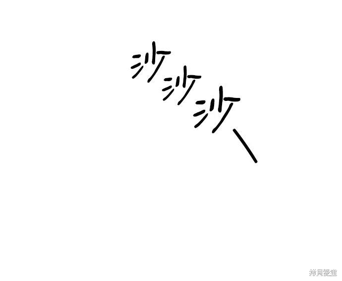 武林高手转生后宫小主漫画免费漫画,第2话5图