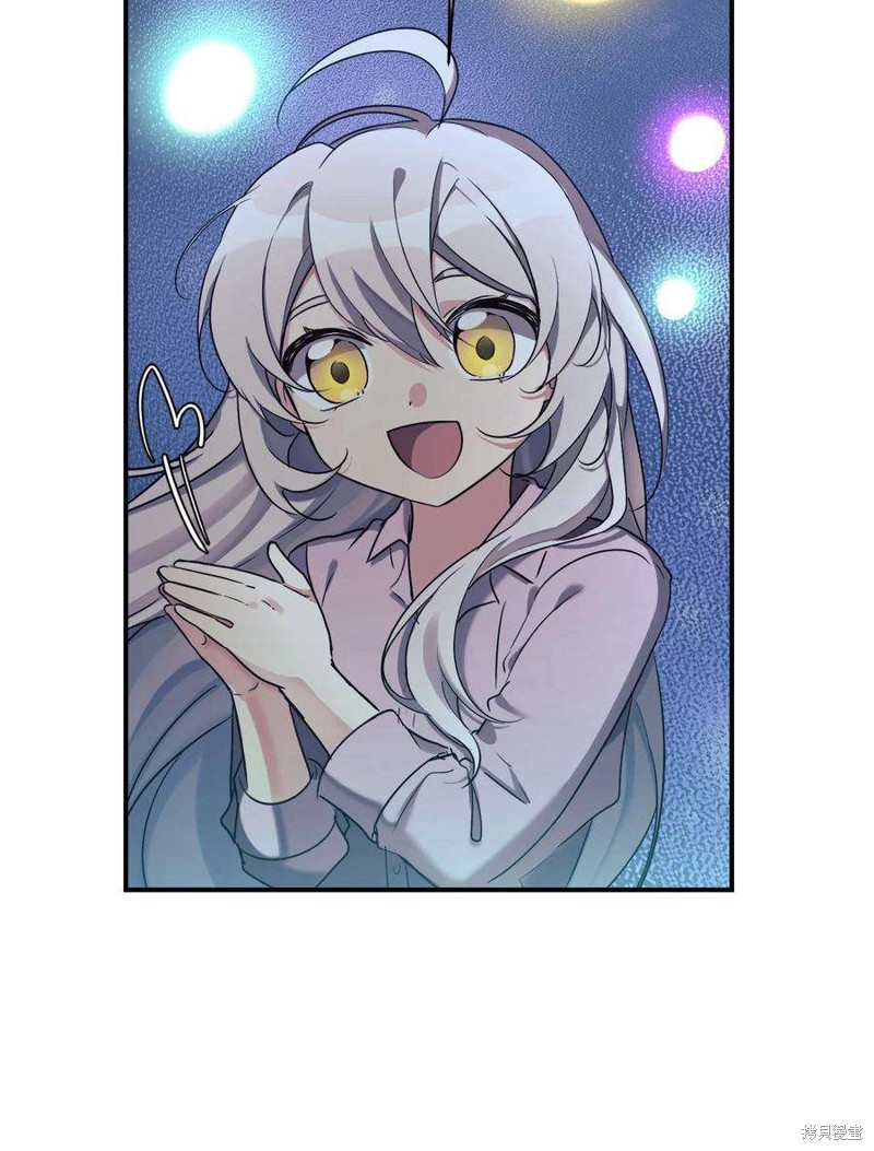 女儿的超能力是把我变帅！漫画,第20话4图