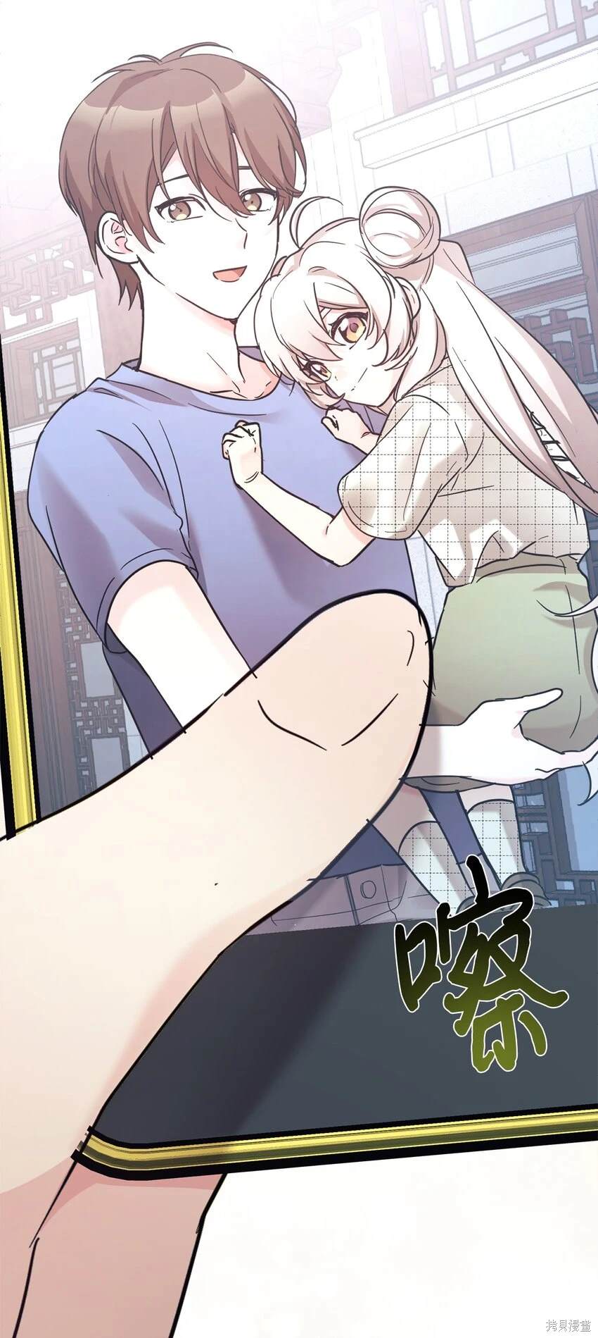 女儿的超能力是把我变帅！漫画,第43话5图