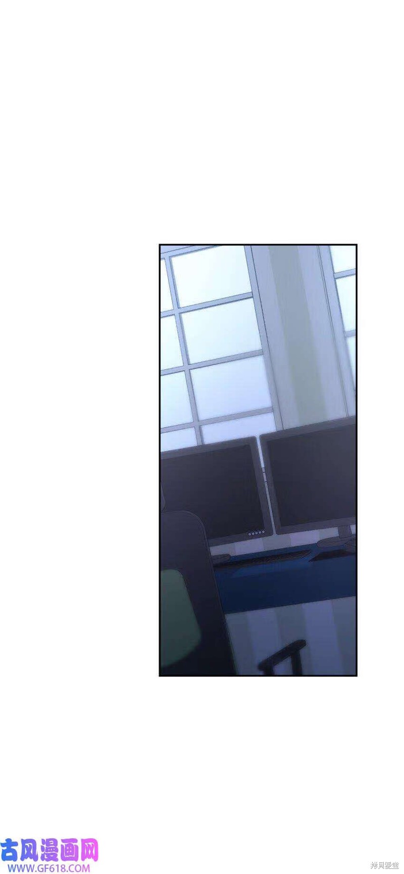 女儿的超能力是把我变帅！漫画,第8话5图