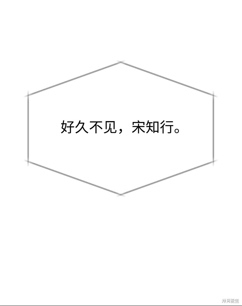 女儿的超能力是把我变帅！漫画,第1话1图