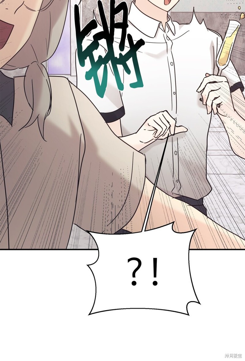 女儿的超能力是把我变帅！漫画,第39话4图