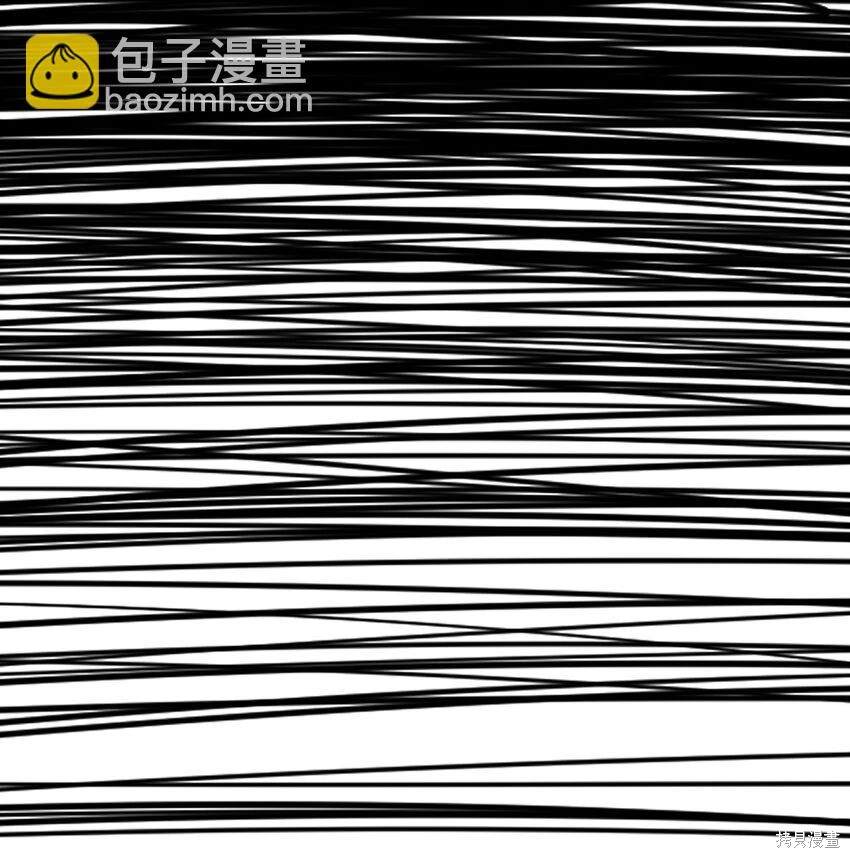 女儿的超能力是把我变帅！漫画,第46话4图