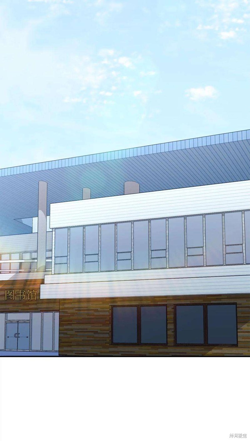 女儿的超能力是把我变帅！漫画,第18话4图