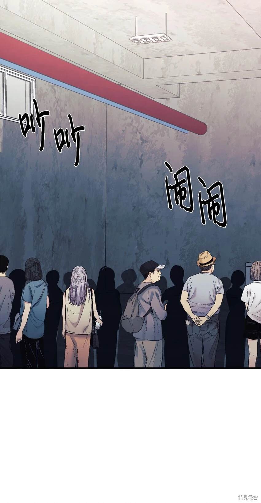 女儿的超能力是把我变帅！漫画,第41话5图