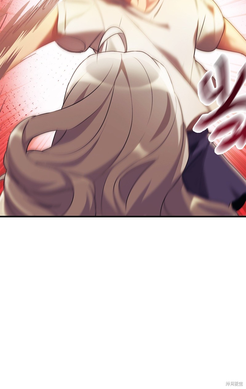 女儿的超能力是把我变帅！漫画,第1话3图