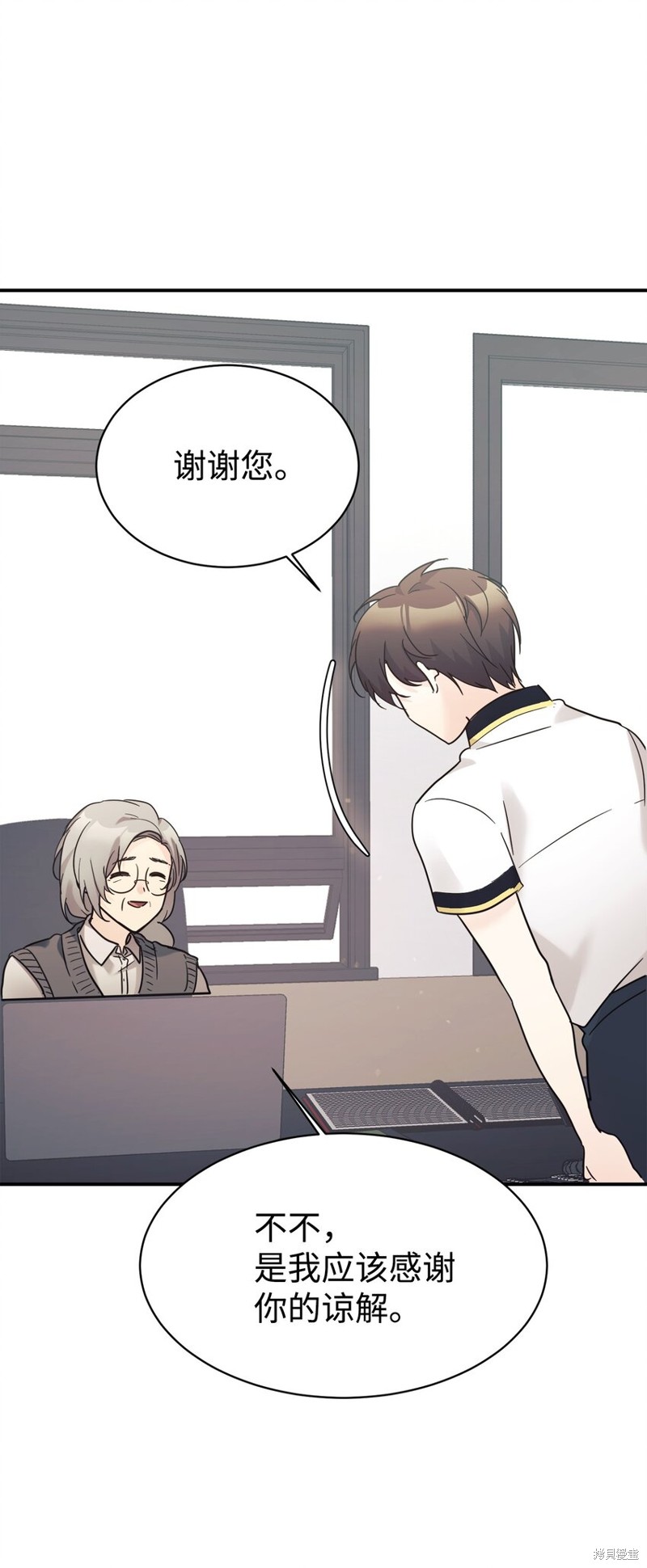 女儿的超能力是把我变帅！漫画,第36话3图