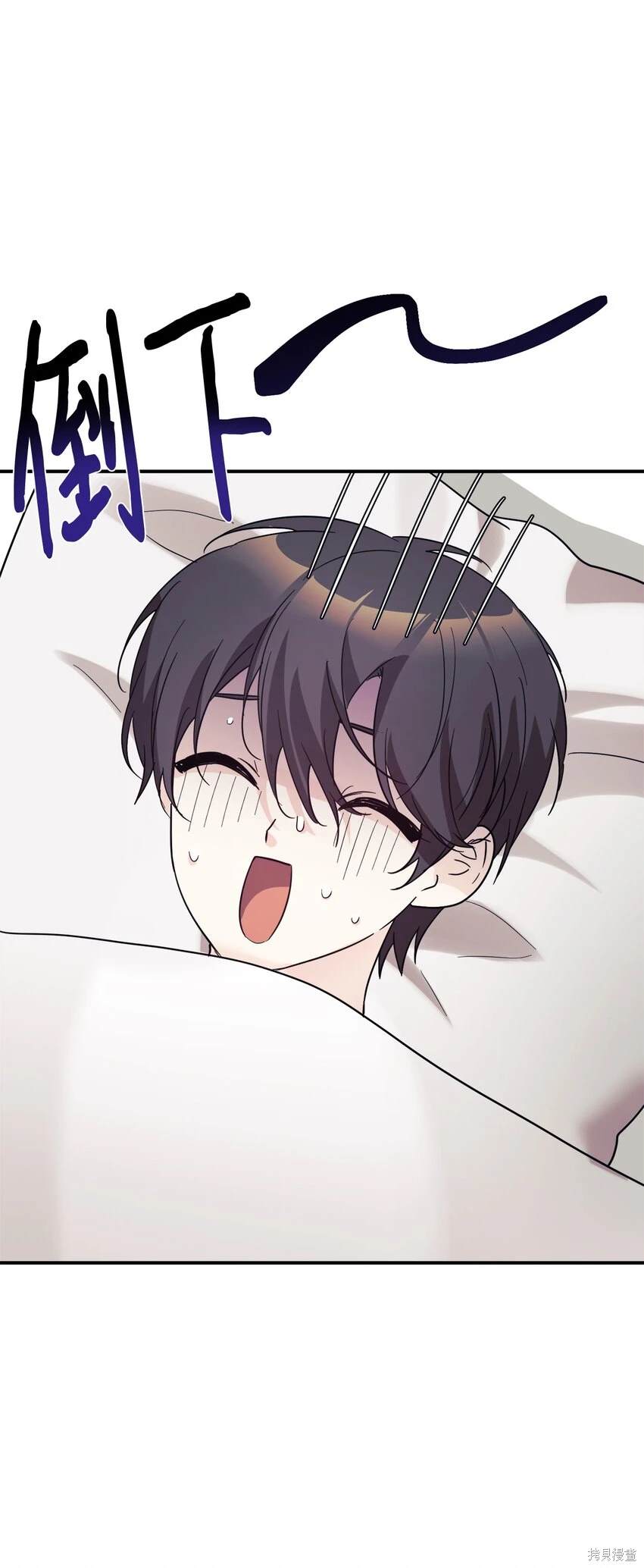 女儿的超能力是把我变帅！漫画,第45话3图