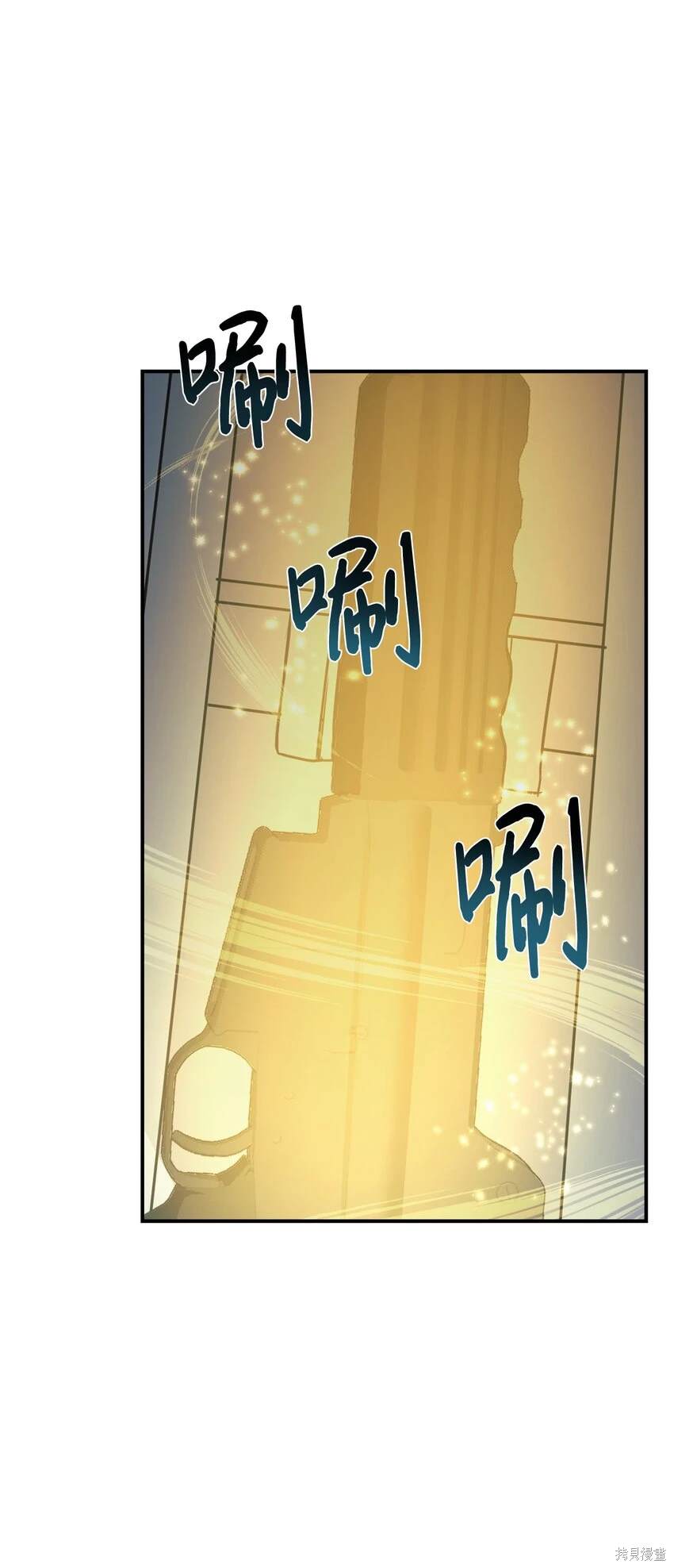 女儿的超能力是把我变帅！漫画,第47话3图