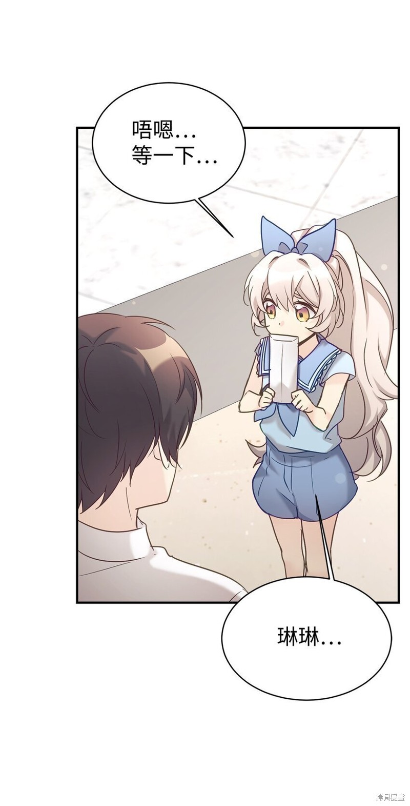 女儿的超能力是把我变帅！漫画,第31话2图