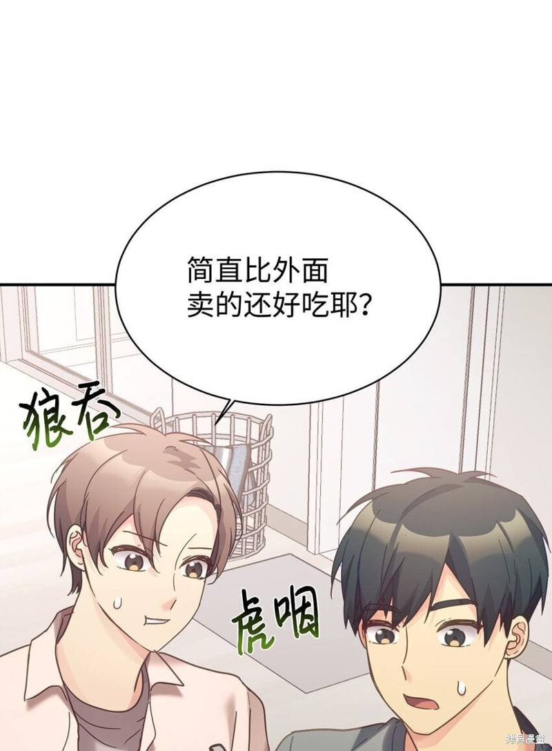 女儿的超能力是把我变帅！漫画,第34话2图