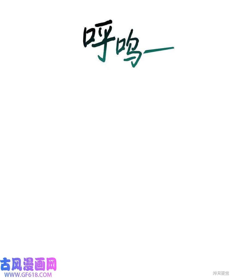 女儿的超能力是把我变帅！漫画,第8话4图