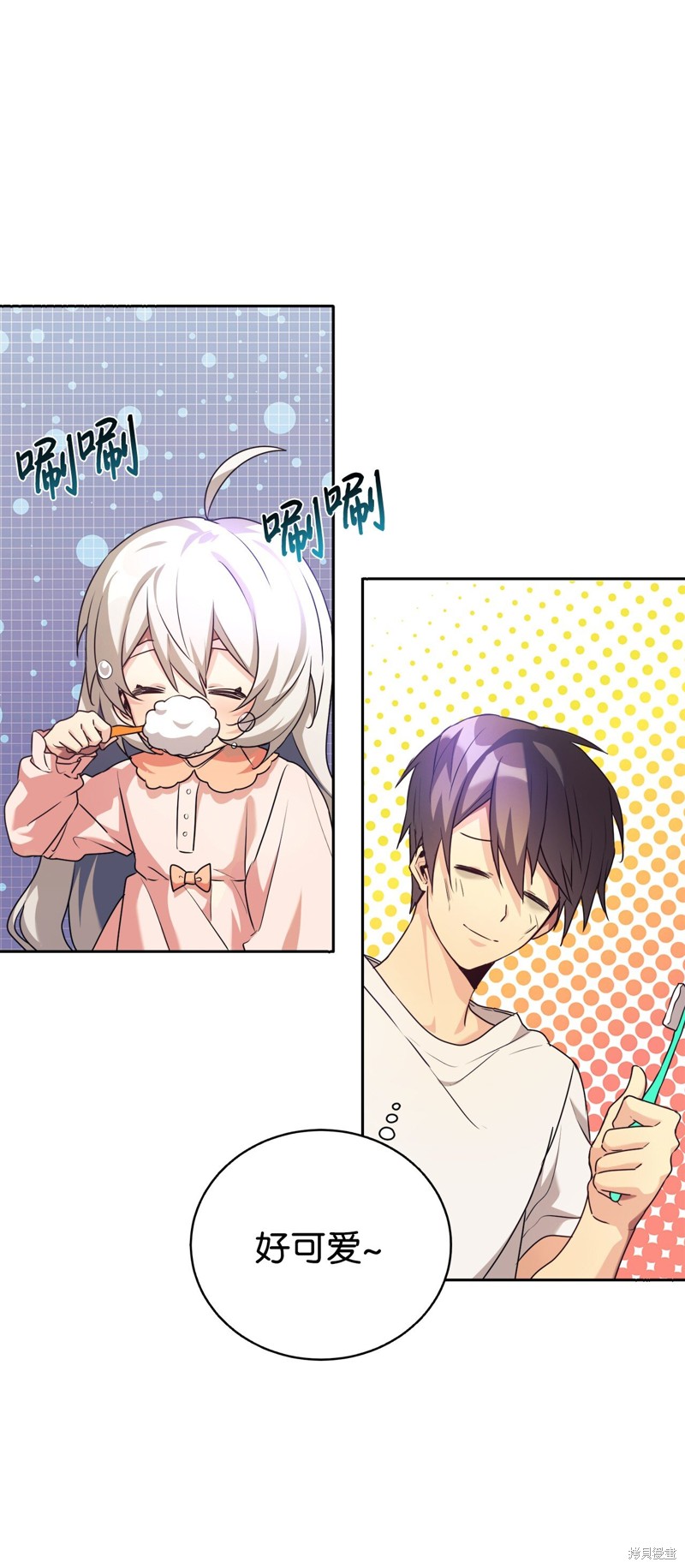 女儿的超能力是把我变帅！漫画,第3话3图