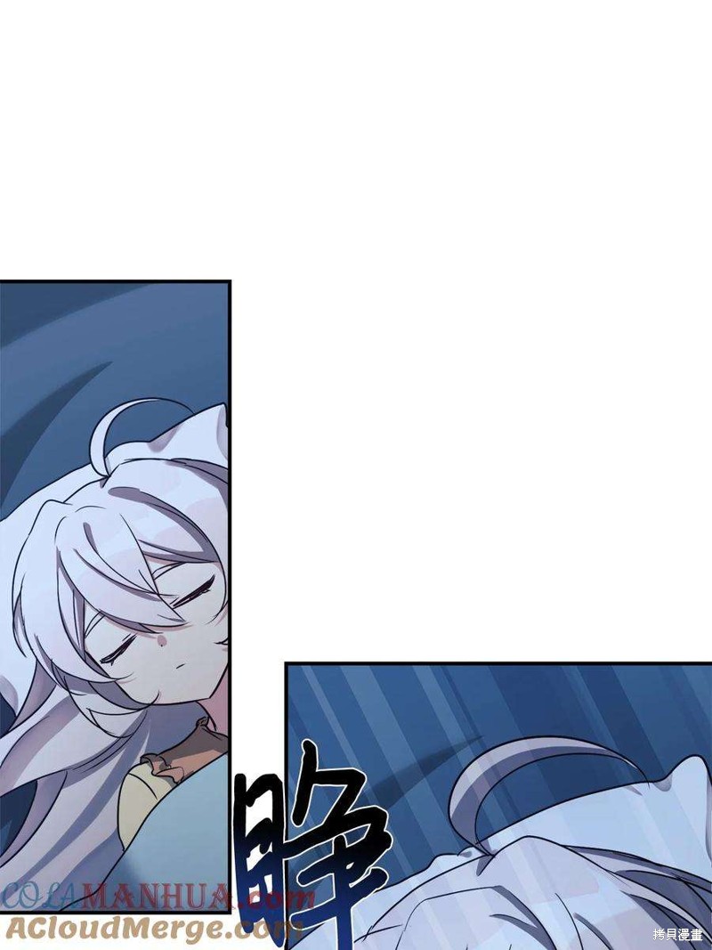 女儿的超能力是把我变帅！漫画,第19话2图