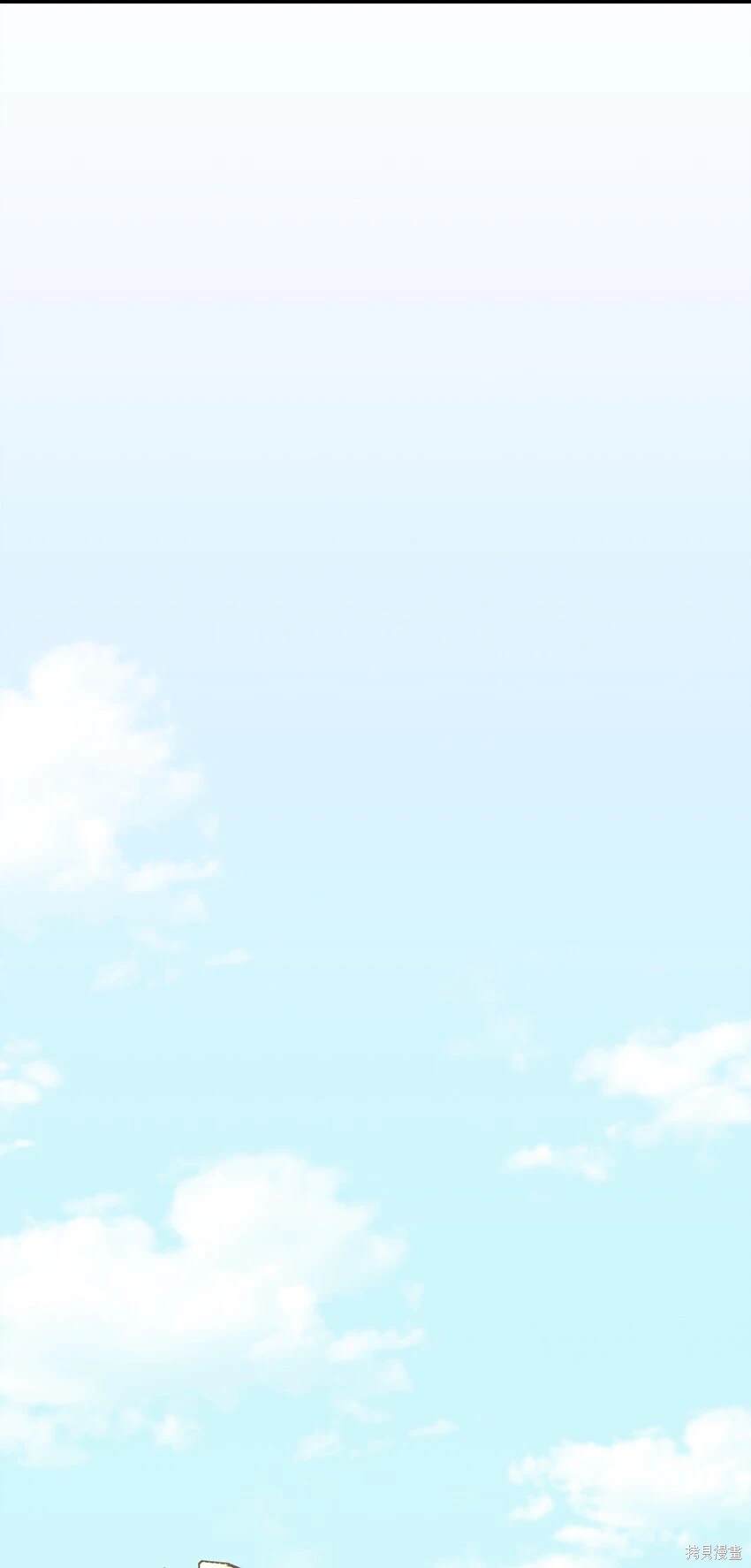 女儿的超能力是把我变帅！漫画,第43话4图