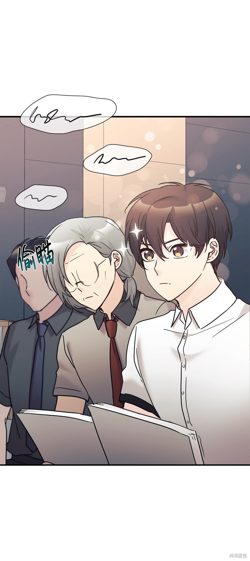 女儿的超能力是把我变帅！漫画,第39话4图