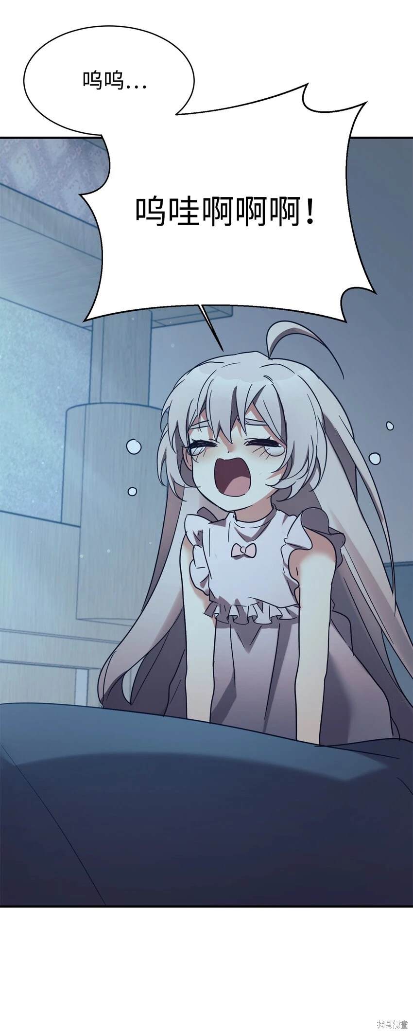 女儿的超能力是把我变帅！漫画,第42话4图