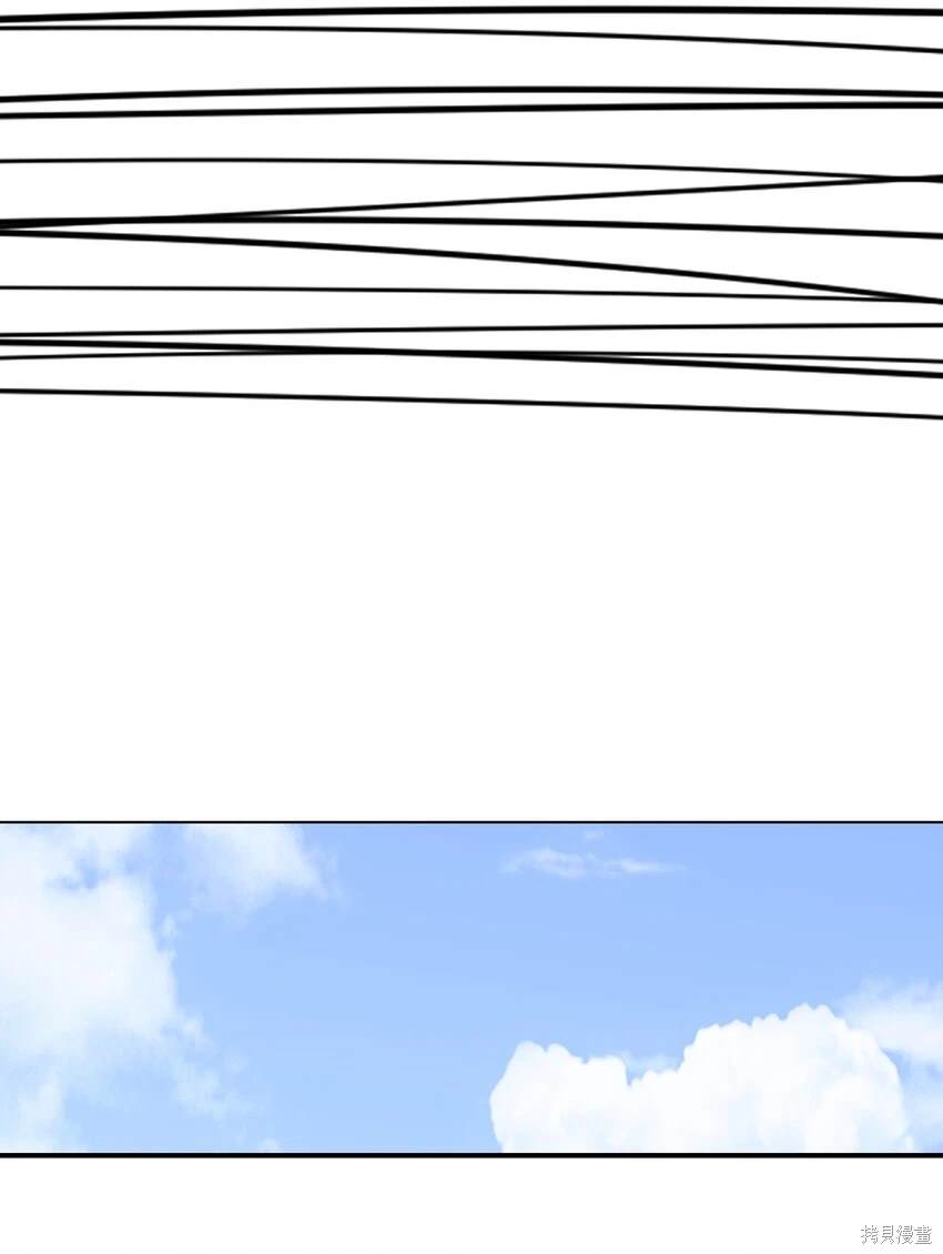 女儿的超能力是把我变帅！漫画,第46话5图