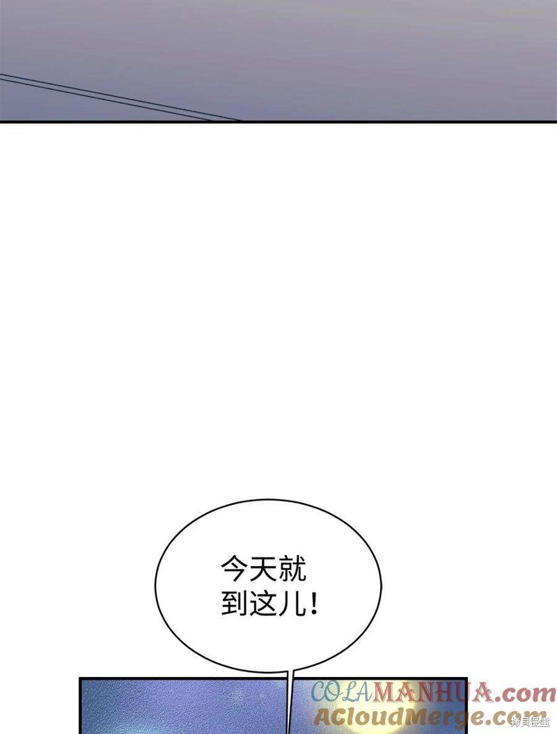 女儿的超能力是把我变帅！漫画,第20话3图