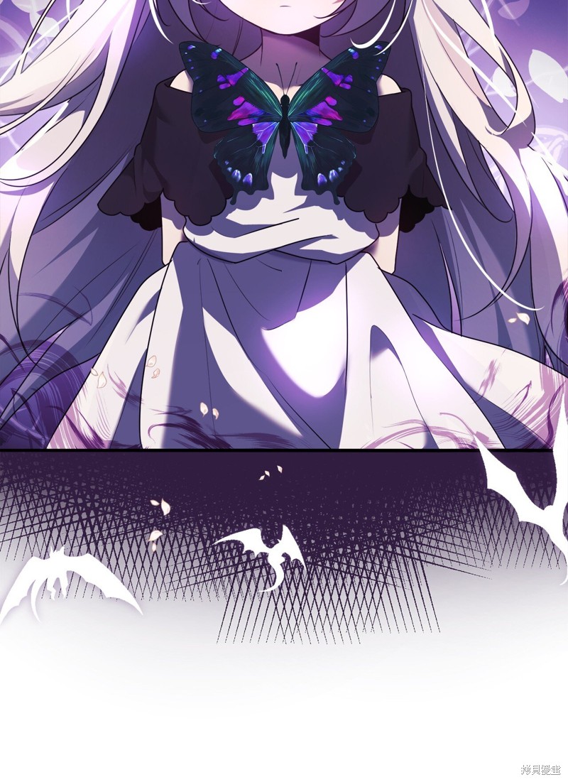 女儿的超能力是把我变帅！漫画,第2话5图