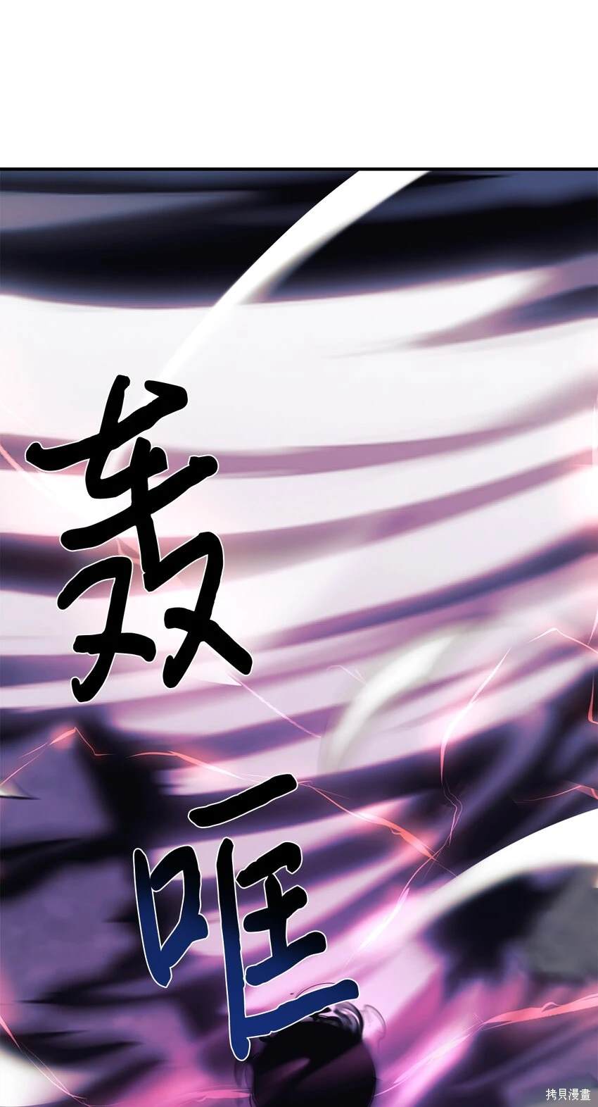 女儿的超能力是把我变帅！漫画,第41话1图