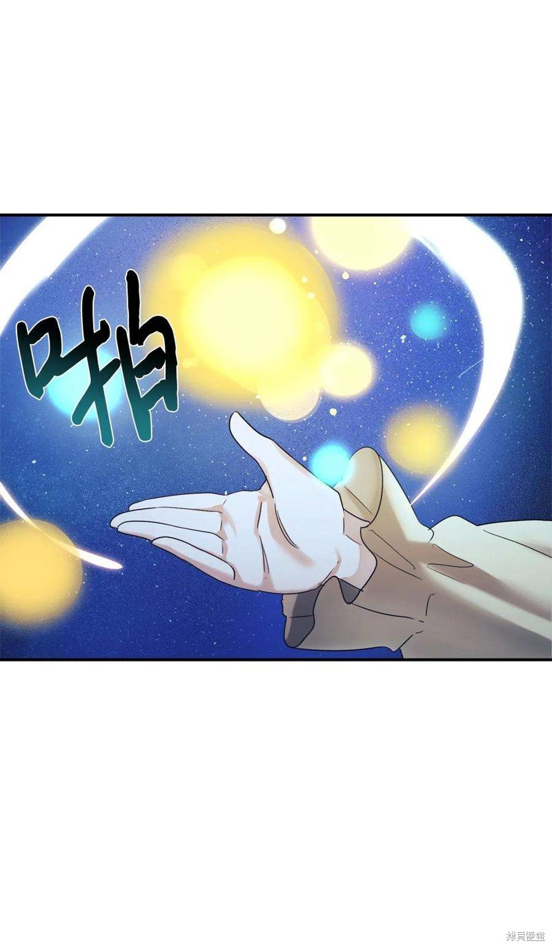 女儿的超能力是把我变帅！漫画,第19话4图