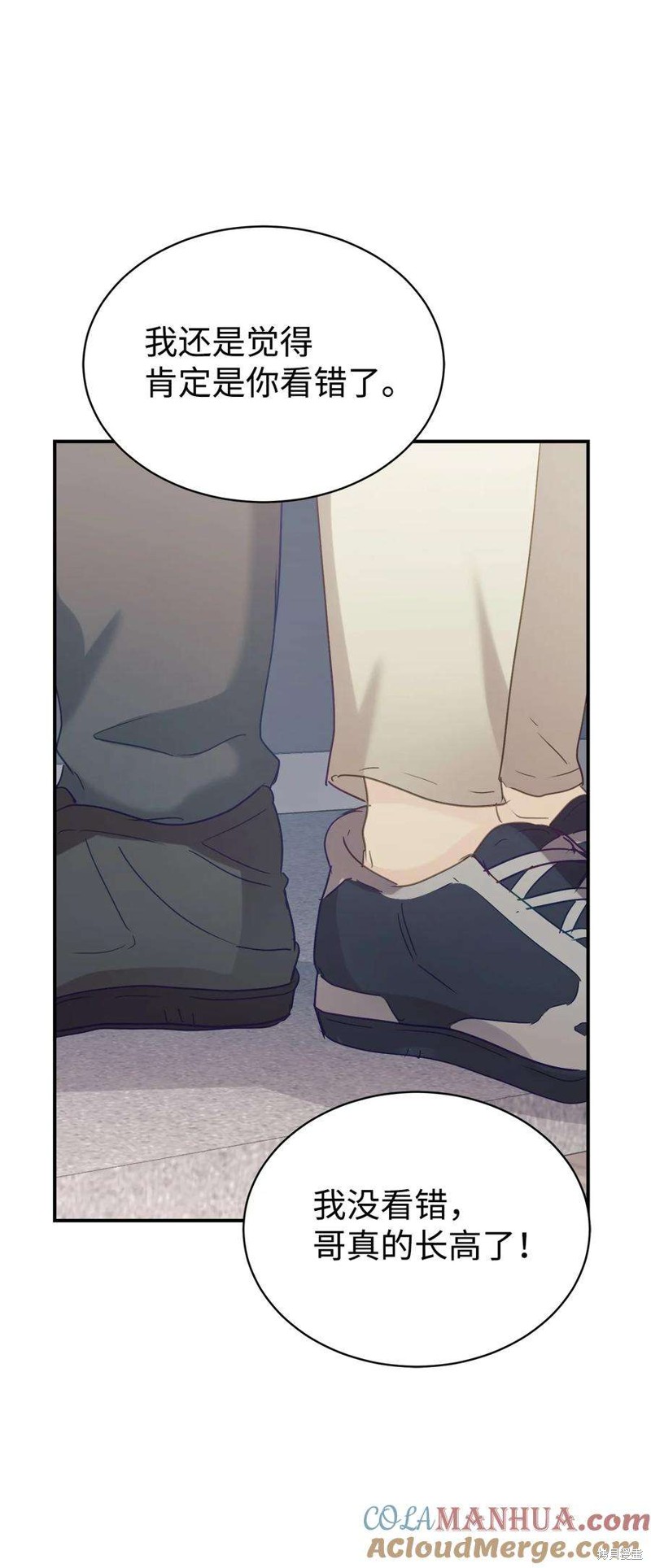 女儿的超能力是把我变帅！漫画,第29话1图