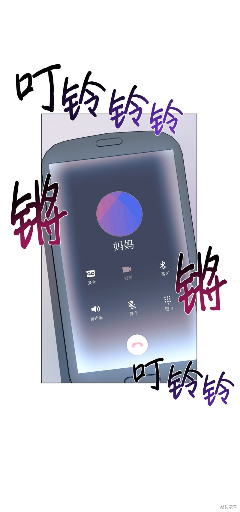 女儿的超能力是把我变帅！漫画,第3话2图