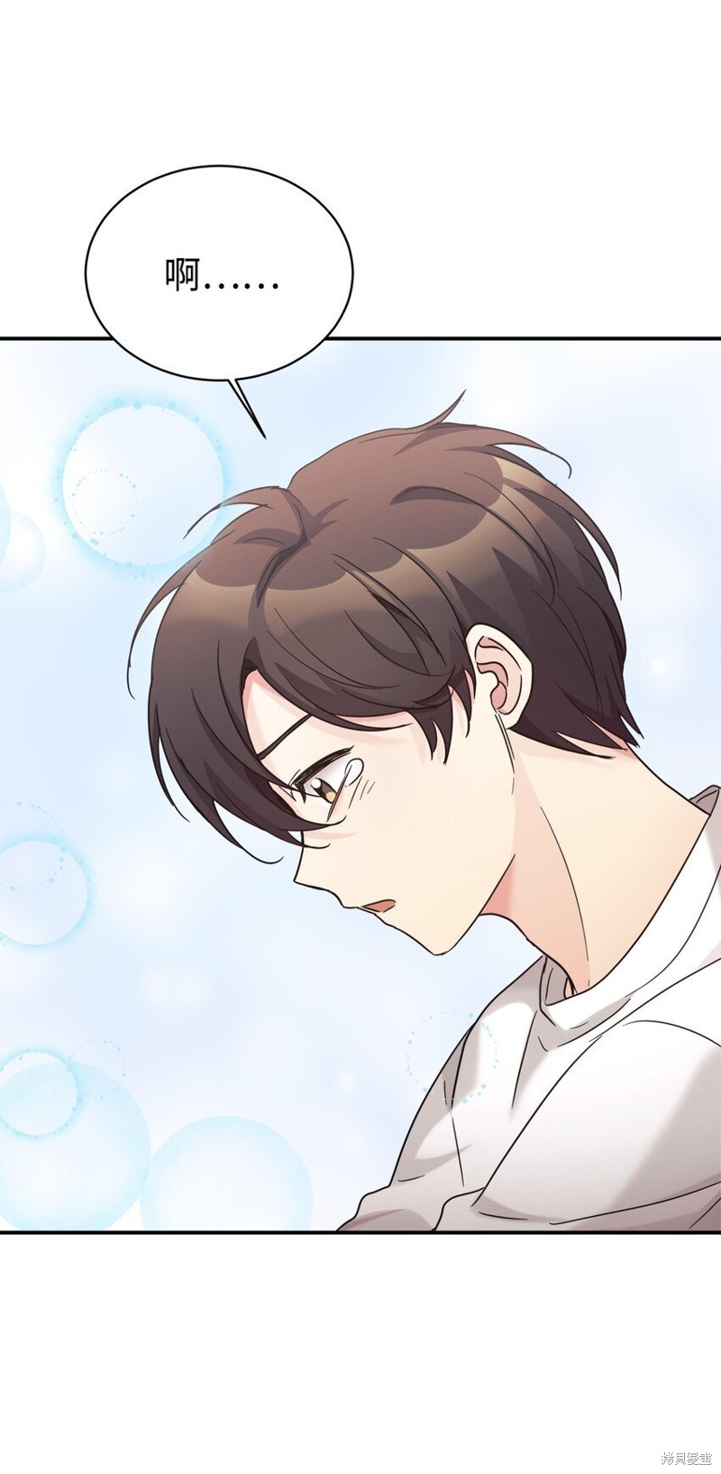 女儿的超能力是把我变帅！漫画,第35话4图