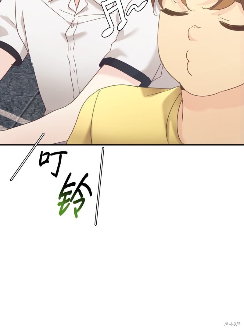 女儿的超能力是把我变帅！漫画,第33话4图