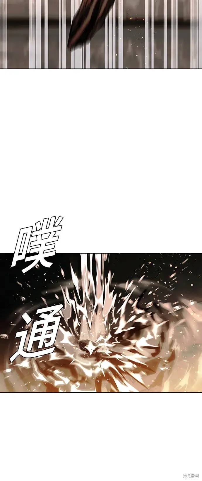 对我来说世界末日是游戏15漫画漫画,第25话4图