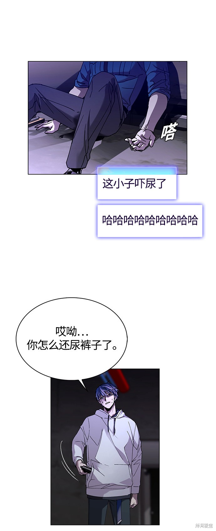 2012世界末日游戏漫画,第8话4图